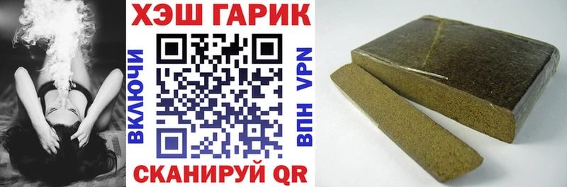 Купить Кокаин  Галлюциногенные грибы  ГАШИШ  Мефедрон  А ПВП  Поворино