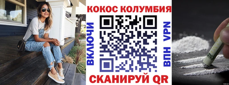 Купить закладки  Поворино  Cocaine 99% 