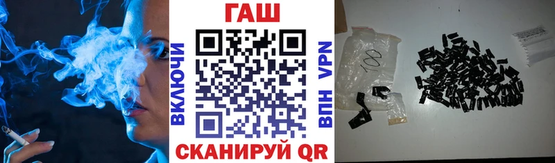 Купить  Поворино  Гашиш Premium 