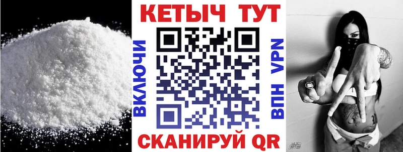 Купить закладки  Поворино  КЕТАМИН VHQ 