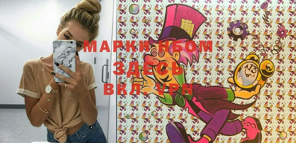 спиды Новосибирск