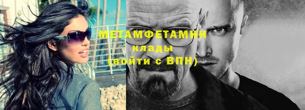 спиды Новосибирск