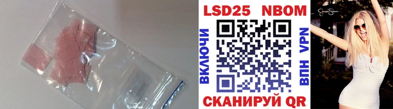 Лсд 25 экстази ecstasy  Купить закладки  Поворино 