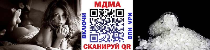 МДМА VHQ  Купить закладки  Поворино 