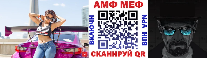 Метамфетамин винт  Купить закладки  Поворино 